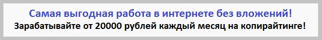 Писать статьи за деньги